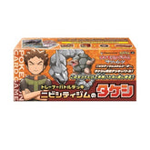 Trainer Battle Deck : Brock of Pewter City Gym