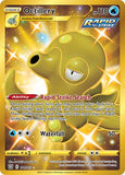Octillery Gold Secret Rare 178/163 Battle Styles