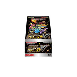 shiny star v booster box card list