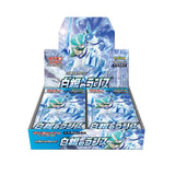 POKÉMON TCG Silver Lance Booster Box (Japanese) s6h