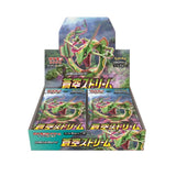 blue sky stream booster box