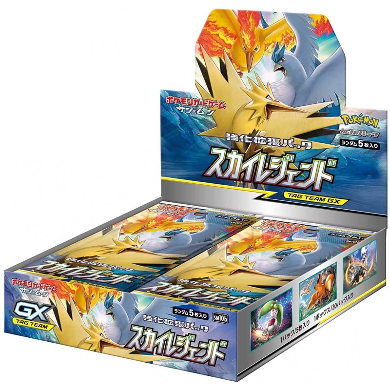 sky legend booster box sm10b